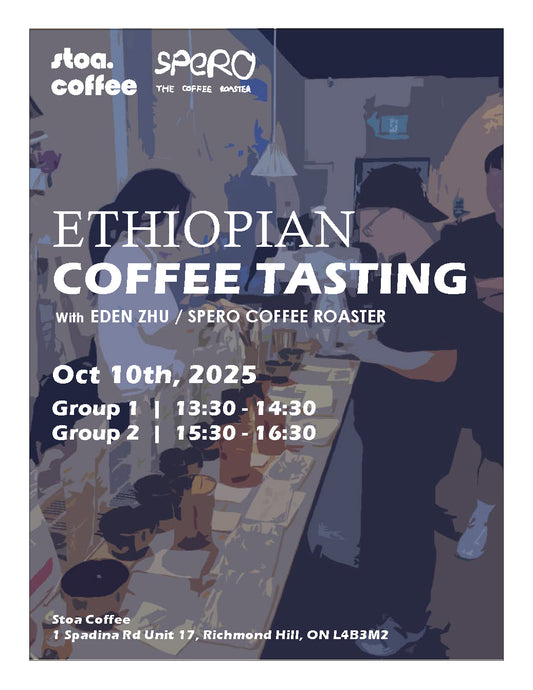 Ethiopian Coffee Tasting - Oct 10, 2025