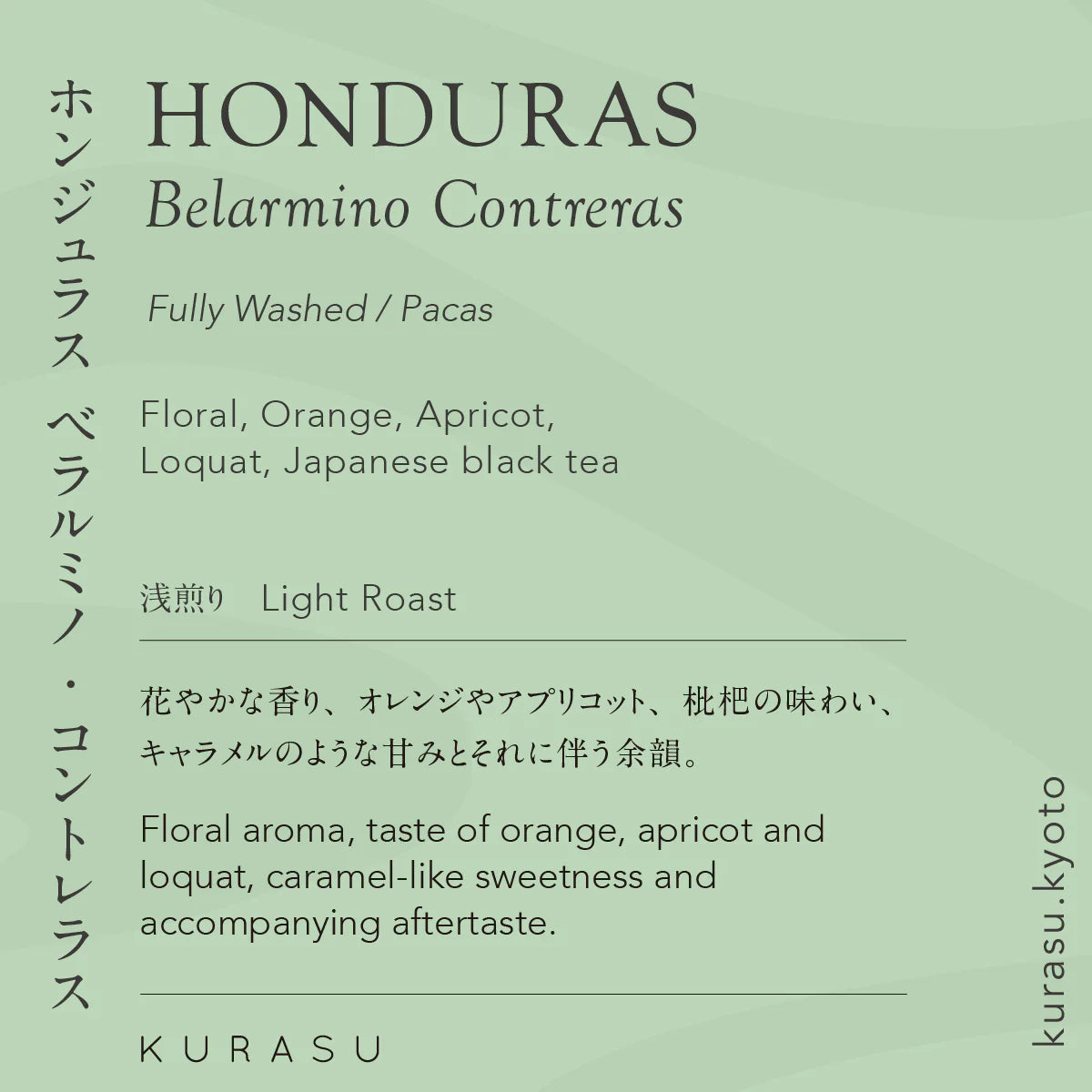 KURASU - Belarmino Contreras - (Kurasu, Honduras, Fully Washed, Pacas)